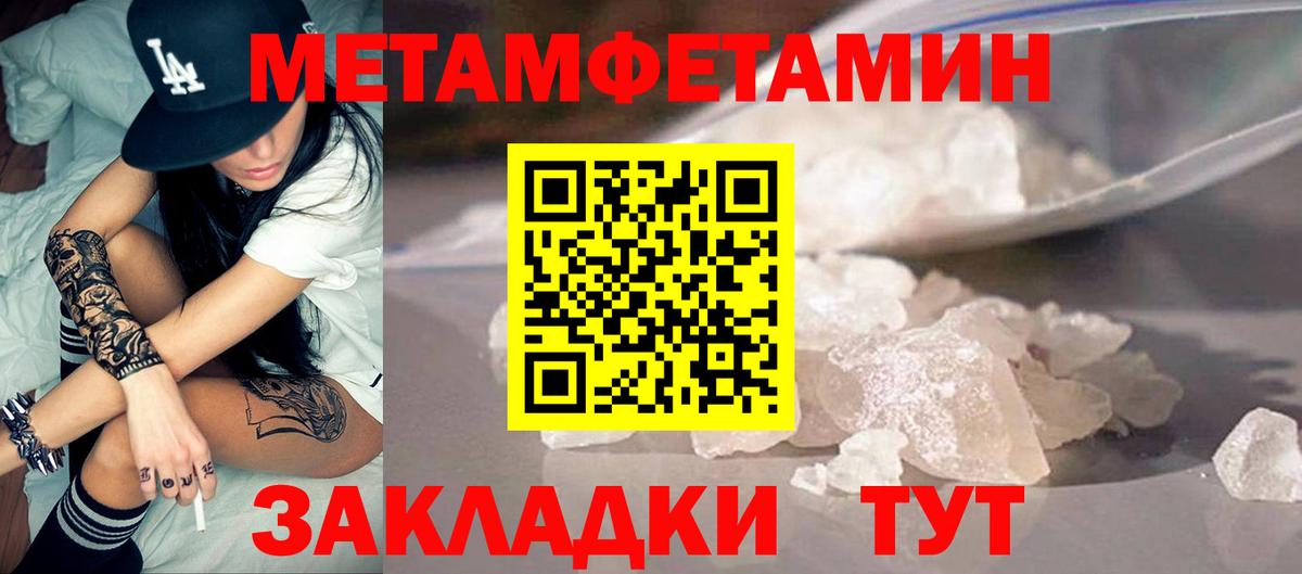 АМФ  Amphetamine  Нефтекамск  Вход с VPN  АМФ Розовый 