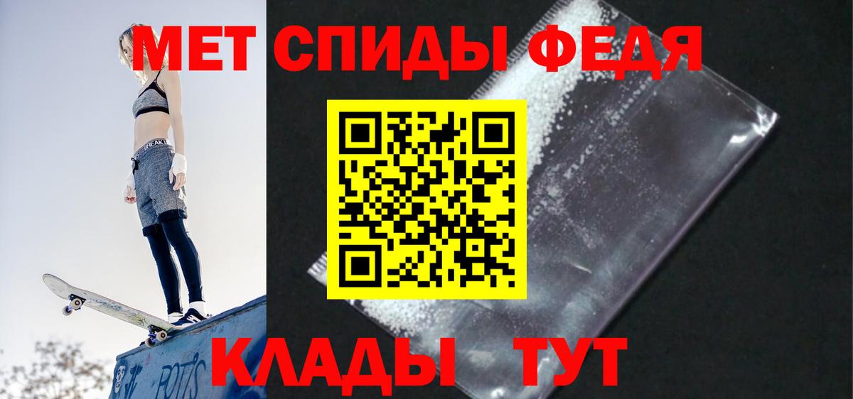 Amphetamine 97% Нефтекамск