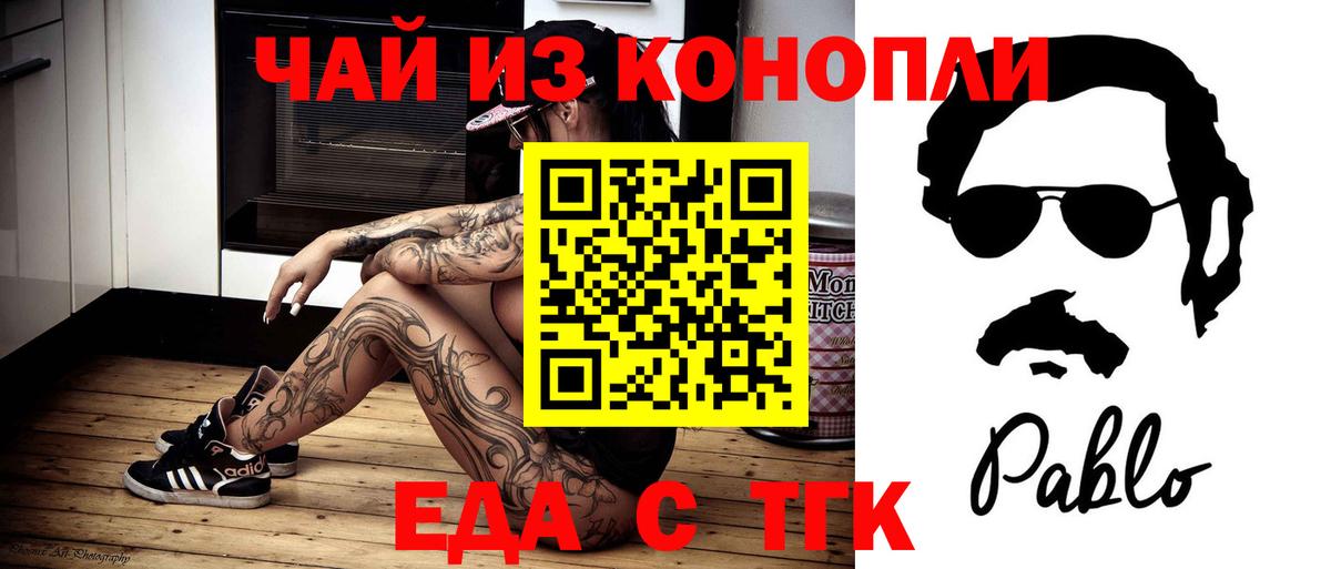 ГАШ  Каннабис  Нефтекамск  Кокаин  Вход с VPN  Меф кристаллы 