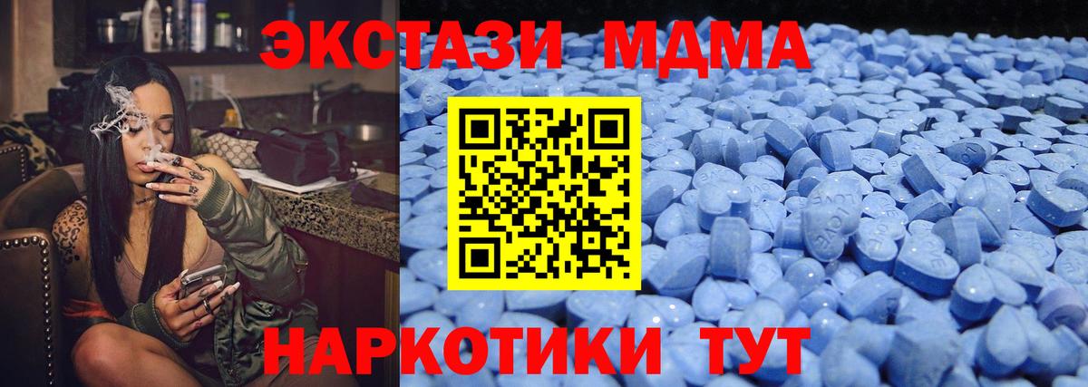 Ecstasy Cube  Ecstasy XTC  Нефтекамск  мега ссылка  Вход с VPN  Экстази 