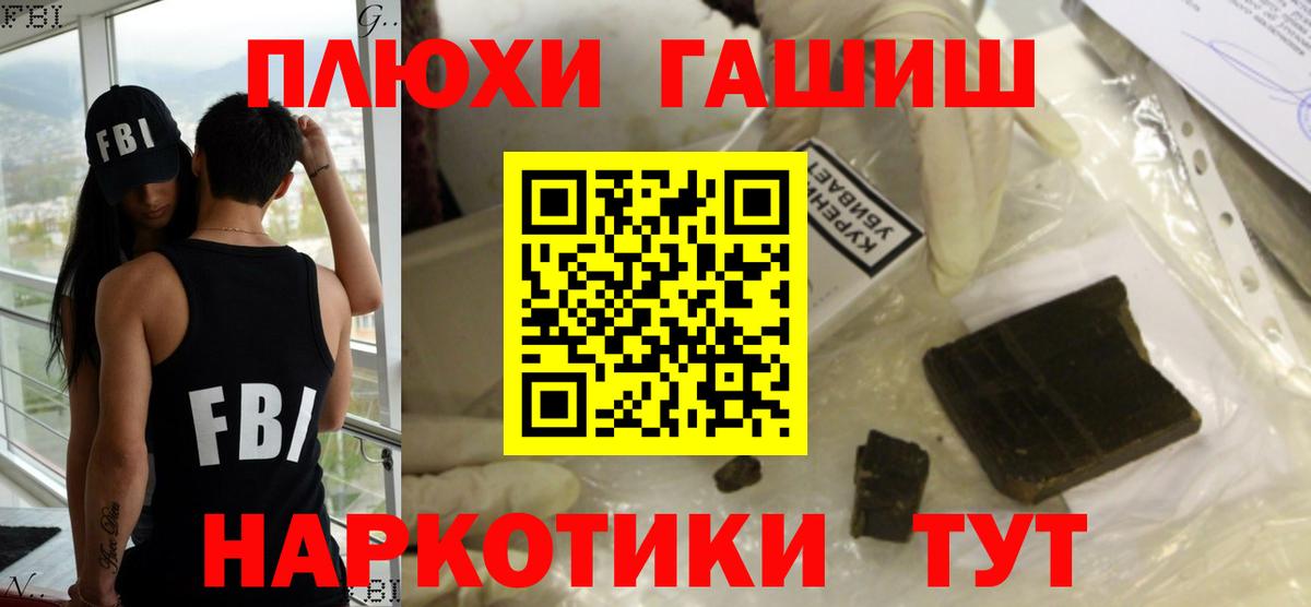 Гашиш AMNESIA HAZE Нефтекамск