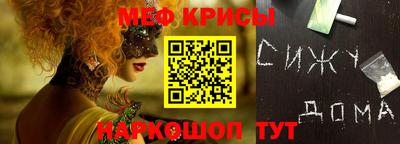 PSILOCYBIN Старая Купавна