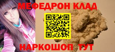 мдма Ставрополь