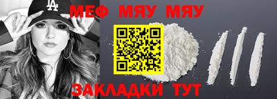 мдма Ставрополь