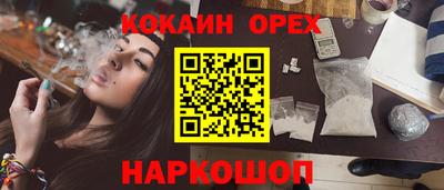 PSILOCYBIN Старая Купавна