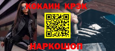 соль курить ск Тверь