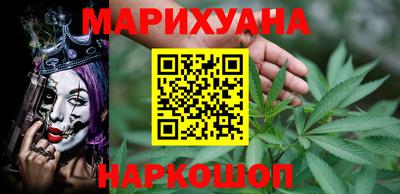мдма Ставрополь