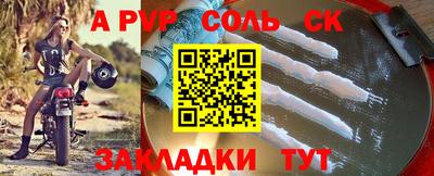 шишки Среднеуральск