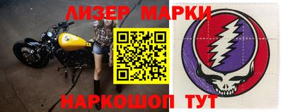 мдма Ставрополь