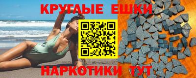 шишки Среднеуральск