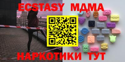 PSILOCYBIN Старая Купавна