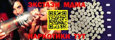 PSILOCYBIN Старая Купавна