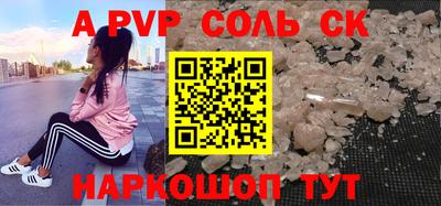 шишки Среднеуральск