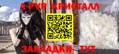 PSILOCYBIN Старая Купавна