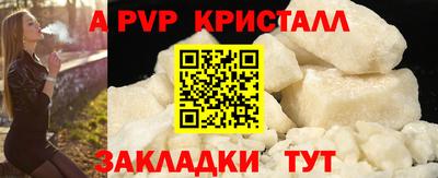 PSILOCYBIN Старая Купавна