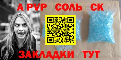 мдма Ставрополь