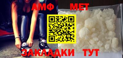 мдма Ставрополь