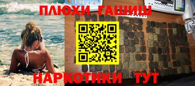 мдма Ставрополь