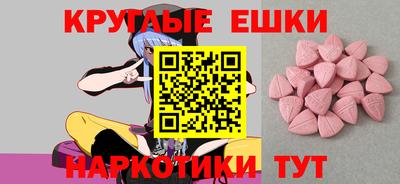 мдма Ставрополь
