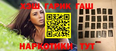 мдма Ставрополь