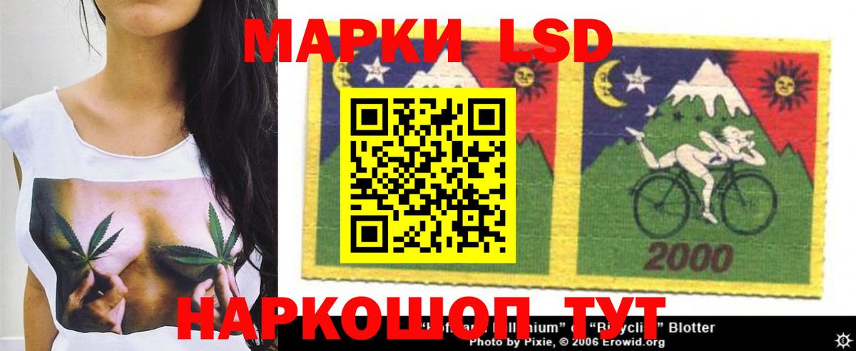 Лсд 25 экстази ecstasy  Вход с VPN  Нефтекамск  Лсд 25 экстази  Лсд 25 экстази кислота 