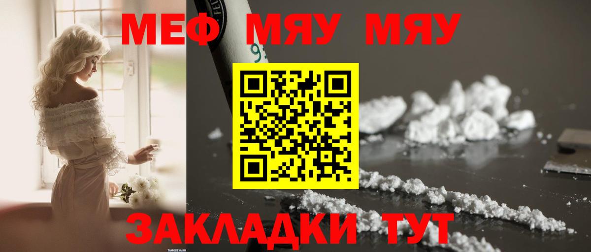 Гашиш Нефтекамск