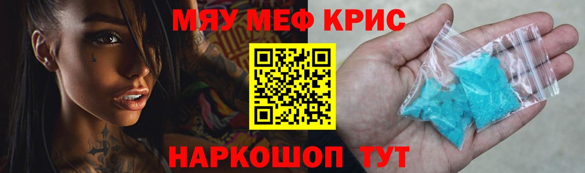 МЯУ-МЯУ мяу мяу  Вход с VPN  Нефтекамск  МЯУ-МЯУ мука 