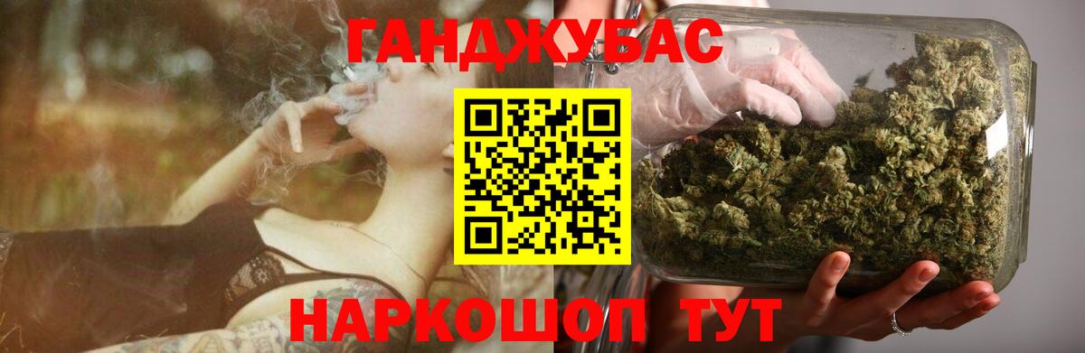 Бошки марихуана White Widow Нефтекамск