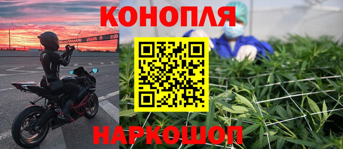 Конопля OG Kush  Вход с VPN  Конопля индика  Нефтекамск 